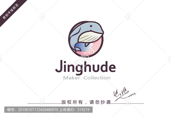 鯨魚logo