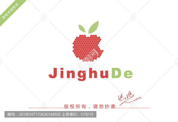 蘋果logo
