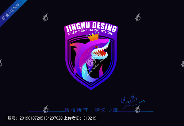 鯊魚logo