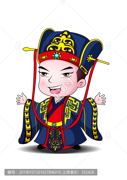 古代大臣形象