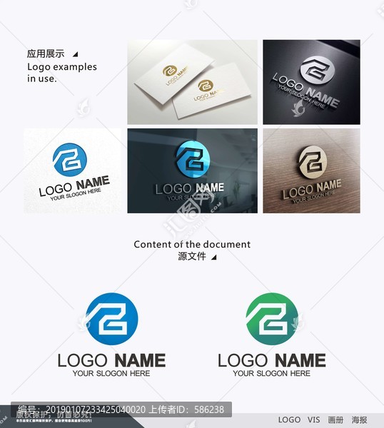 B字母LOGO