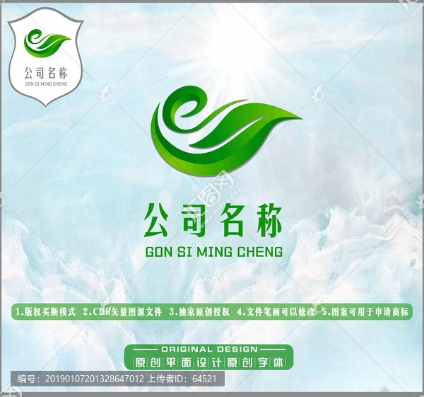 E網(wǎng)絡(luò)銷售環(huán)保綠色