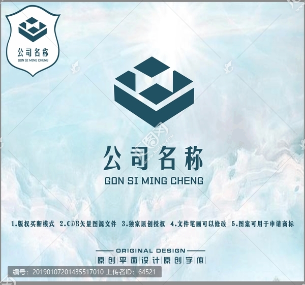 L字母禮盒禮包紙業(yè)包裝業(yè)
