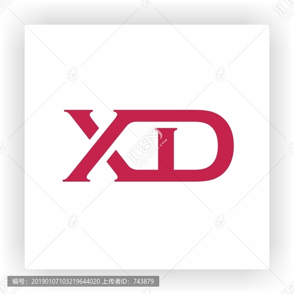 XD標(biāo)志