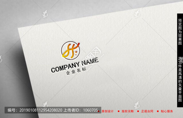 字母HLOGO