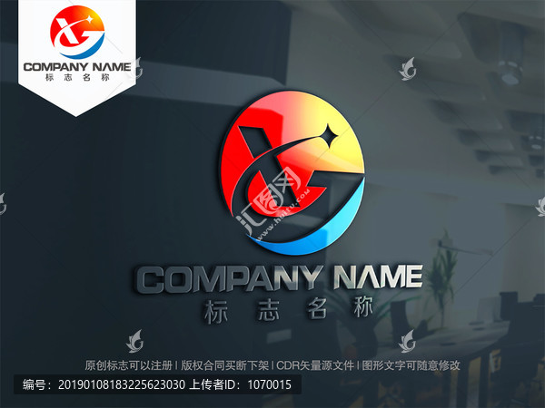 字母GX字母XG