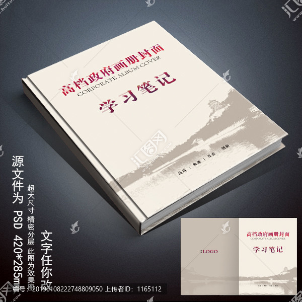 學習筆記