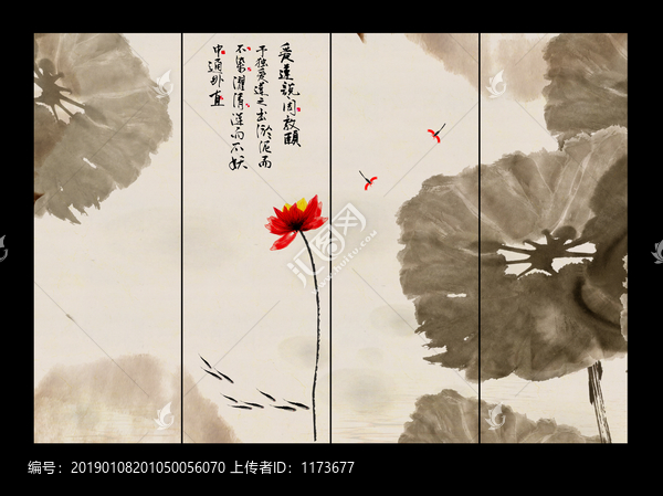 寫意荷花