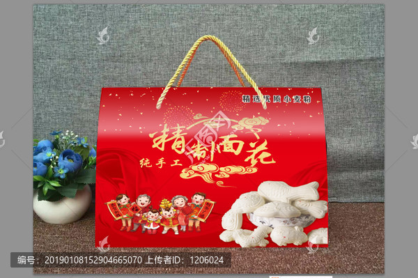 面花禮盒