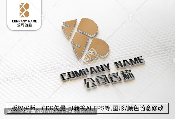 B字母logo標(biāo)志公司商標(biāo)設(shè)計(jì)