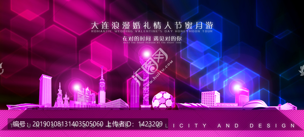 大連