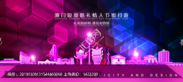 澳門