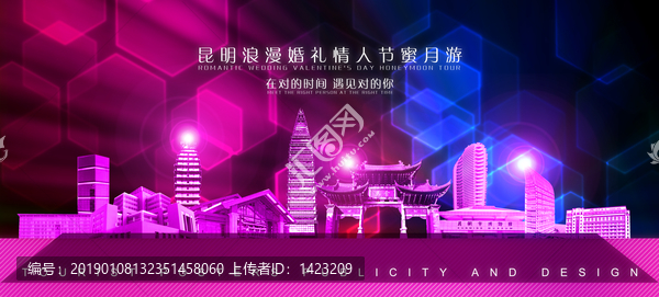 昆明