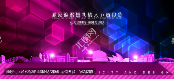 悉尼