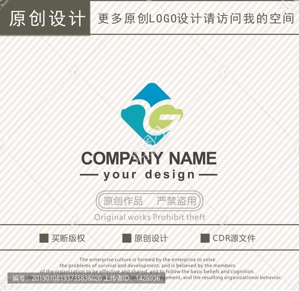 YG字母工程機(jī)械logo