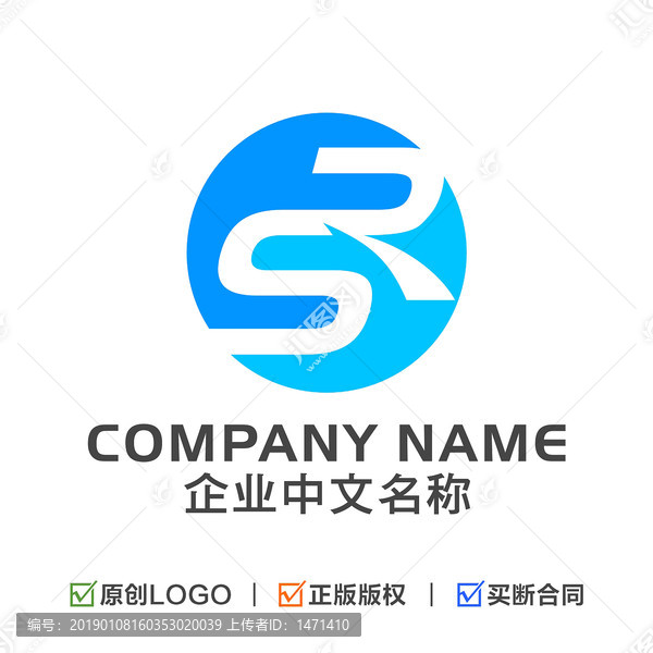 字母SR組合標(biāo)志