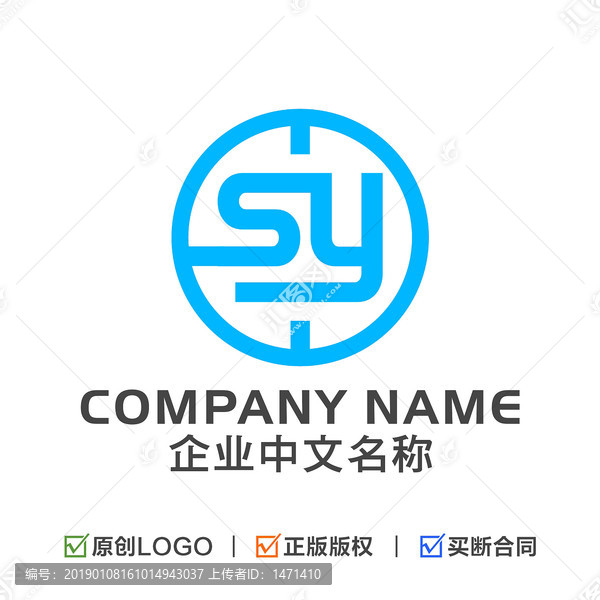 字母SY组合标志