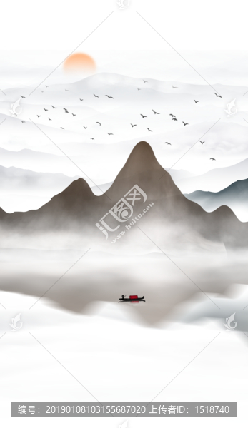 山水畫