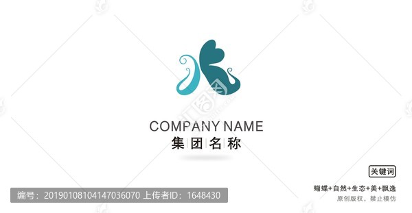 蝴蝶logo