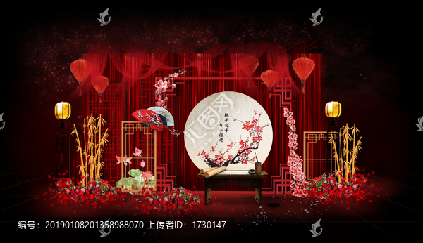 新中式婚禮效果圖3