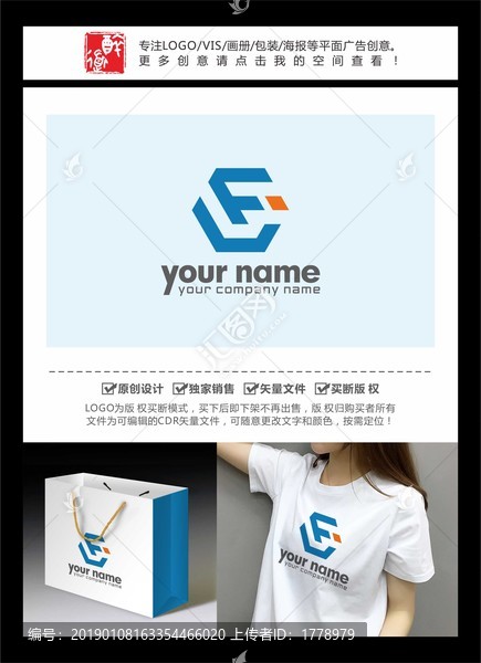 FJ字母六邊形LOGO