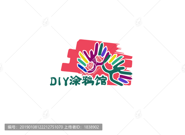 DIY涂鴉館素材