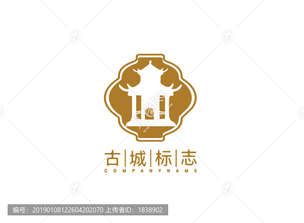 古城logo