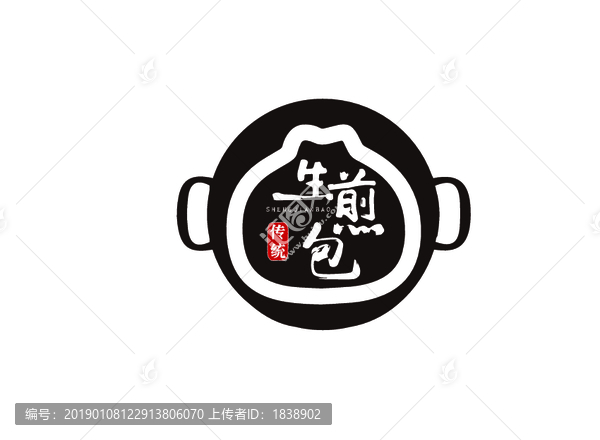 生煎包logo標(biāo)志