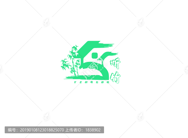 聽竹