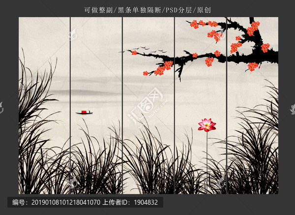 國(guó)畫蘭花