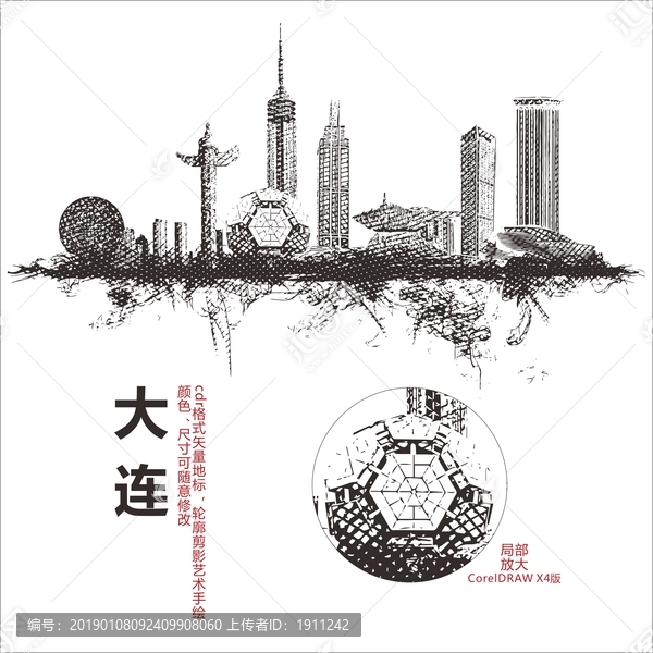 大連矢量地標