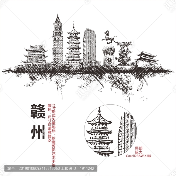 贛州矢量地標(biāo)