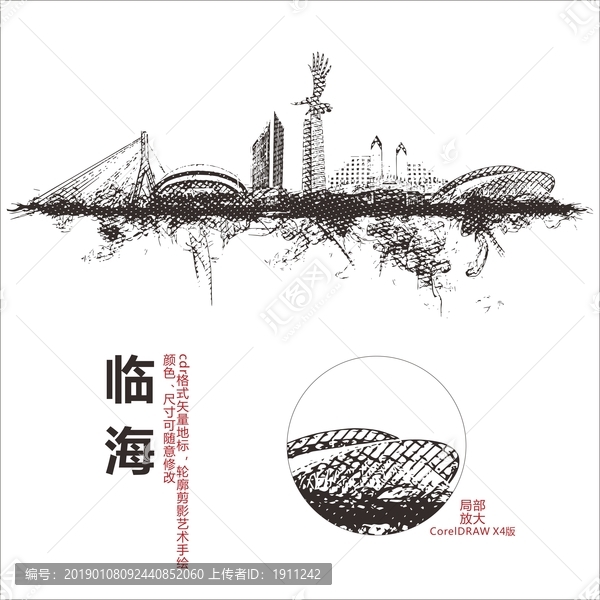 臨海矢量地標