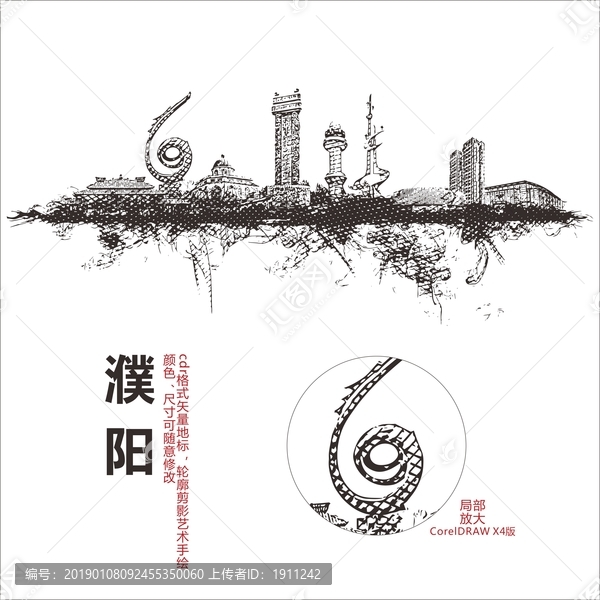 濮陽(yáng)矢量地標(biāo)