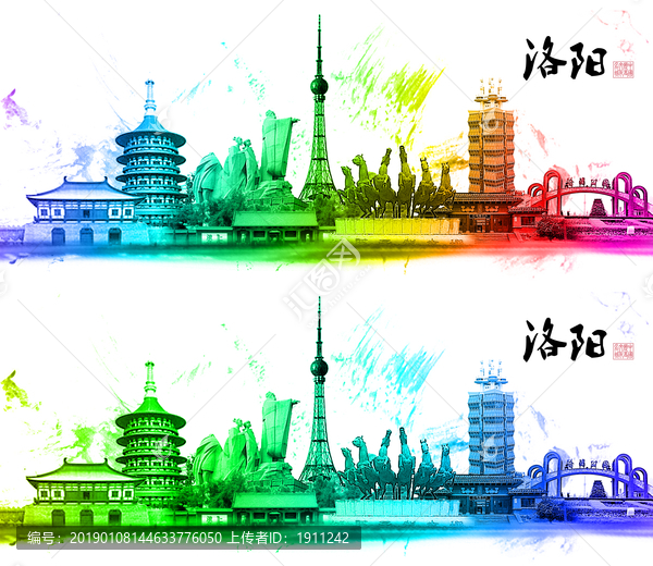 洛陽
