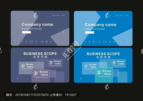 科技公司名片