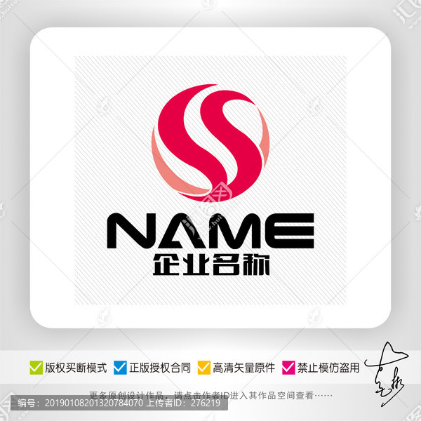 時(shí)尚生活紡織服飾化妝品logo