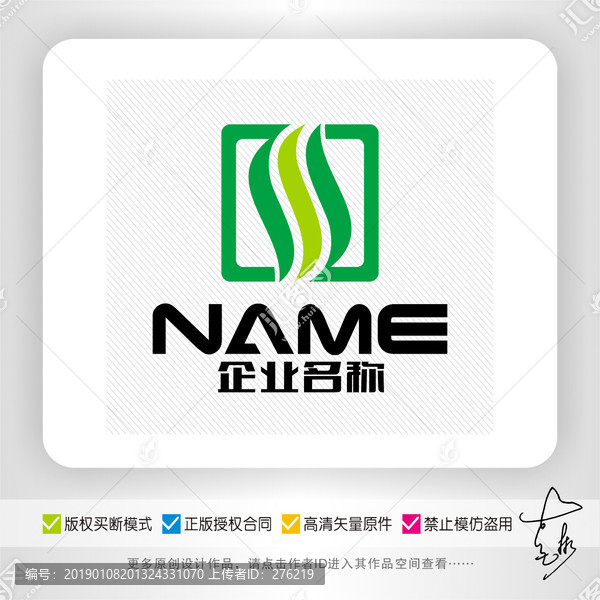生態(tài)農(nóng)業(yè)環(huán)保健康食品logo