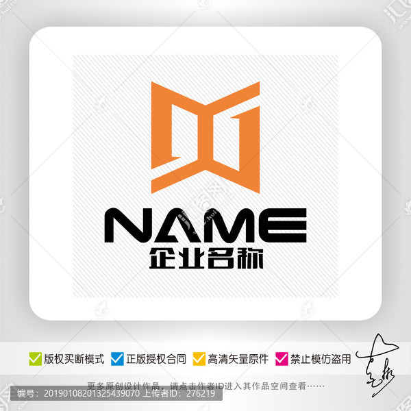 門窗家居裝飾家具廚具logo