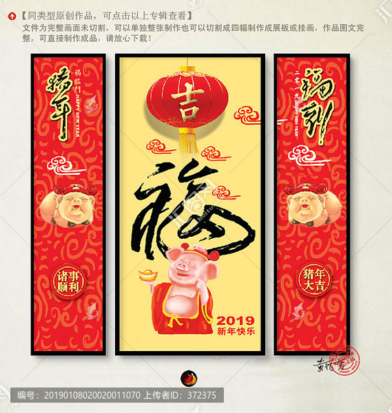 春節(jié)