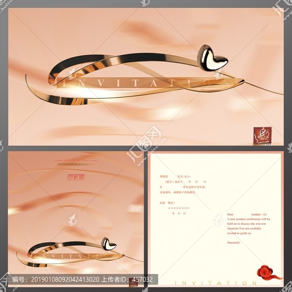 品牌發(fā)布會(huì)請(qǐng)柬