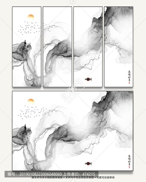 抽象山水