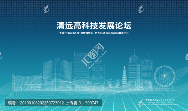清遠(yuǎn)