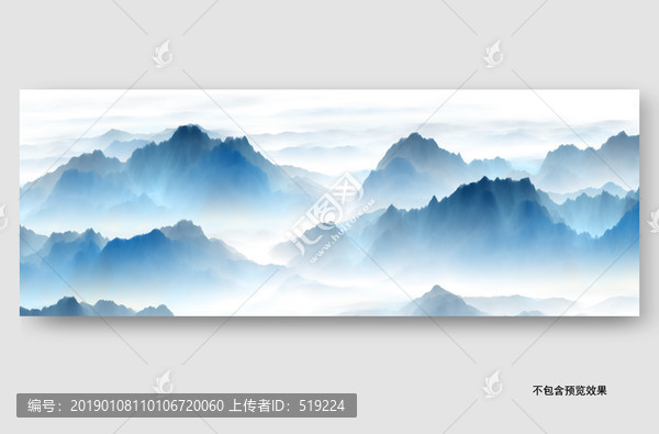 山水畫