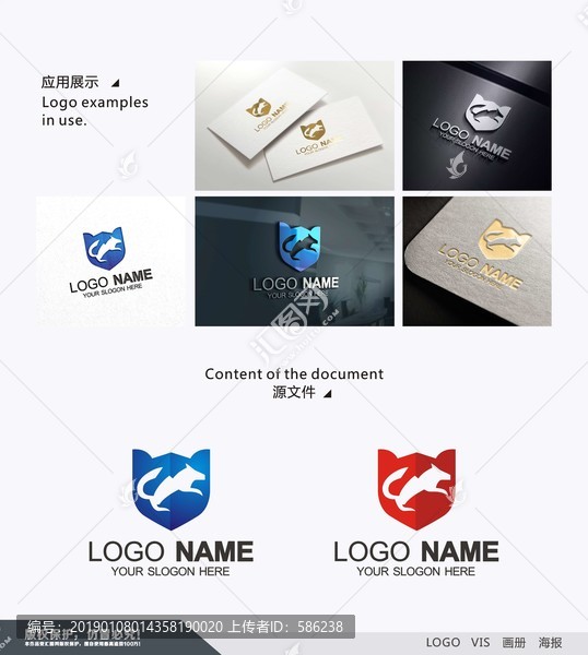 狼LOGO狼标志