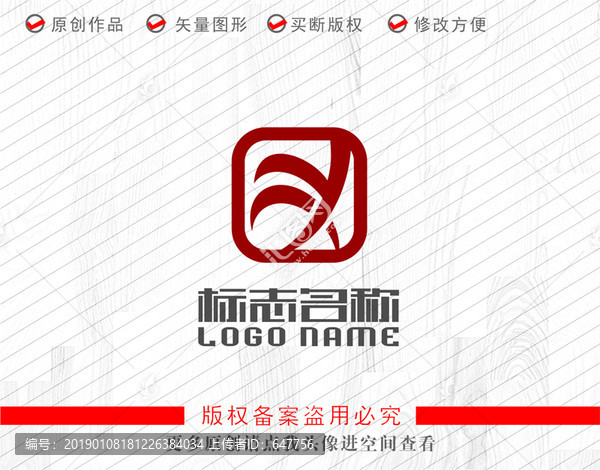 YX字母標(biāo)志印章logo