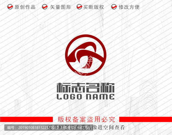 RT字母TR標(biāo)志公司logo