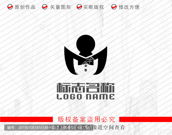 M字母標(biāo)志紳士男裝領(lǐng)結(jié)logo