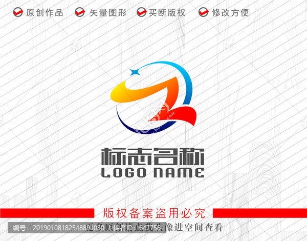 ZQ字母QZ标志科技logo