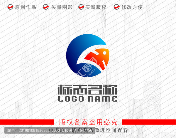 CH字母G標(biāo)志魚(yú)logo